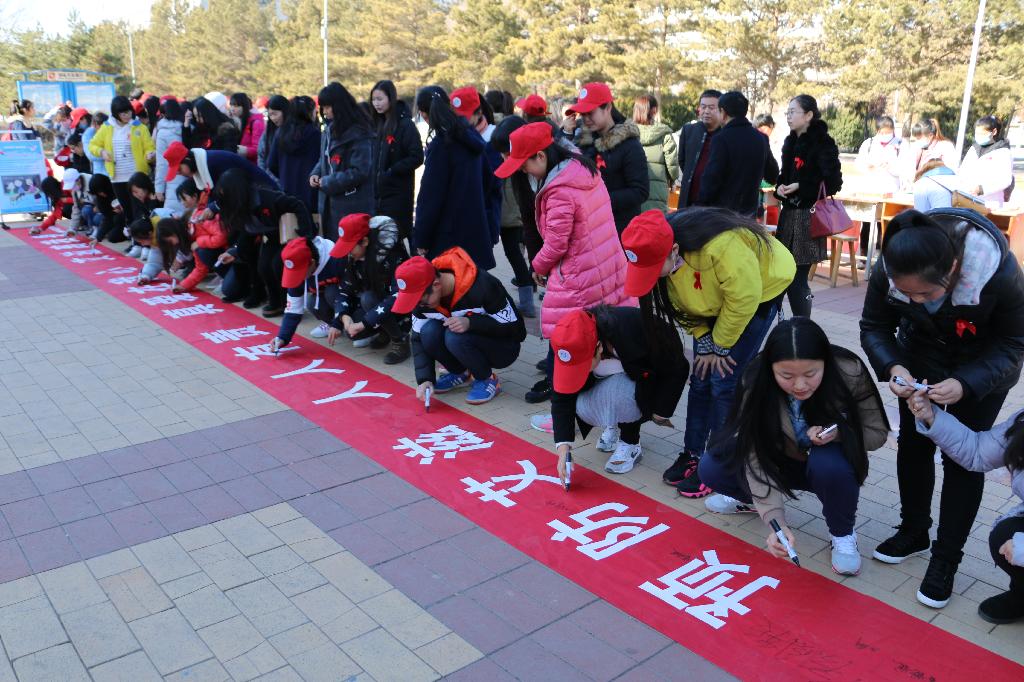 青春零艾滋红丝带在行动